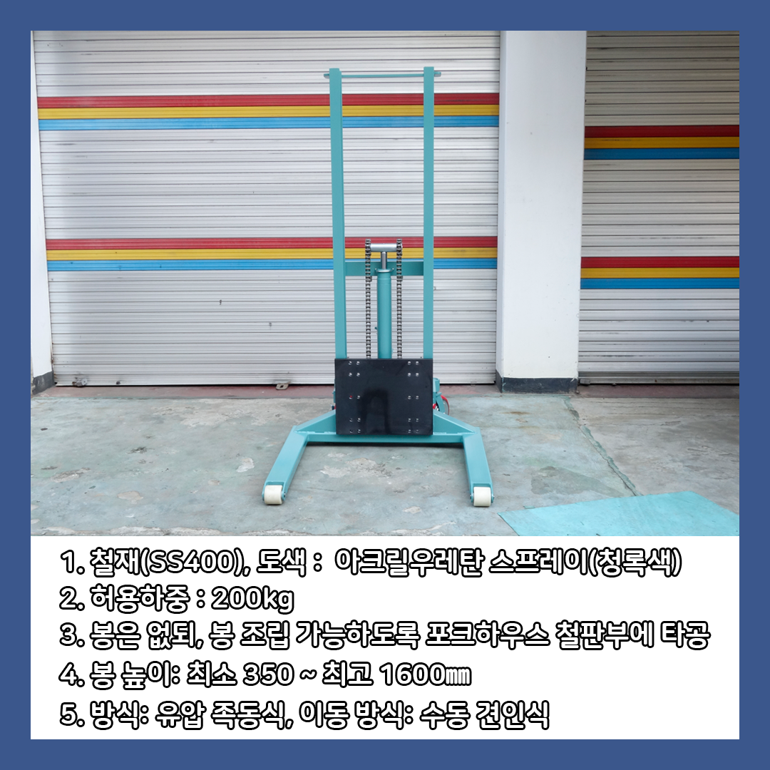 맞춤 봉 스태커 포크하우스 PLATE(봉 제외)