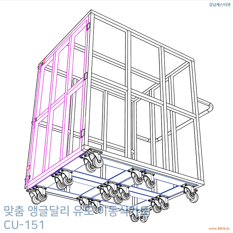 앵글달리_유도_이동식카트
