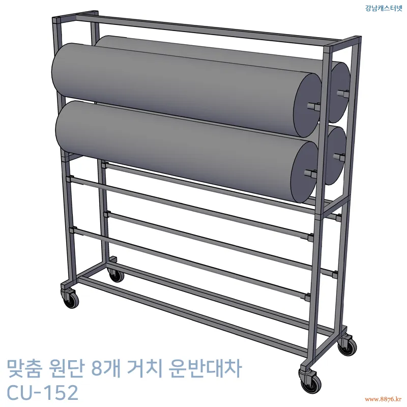 롤_거치대