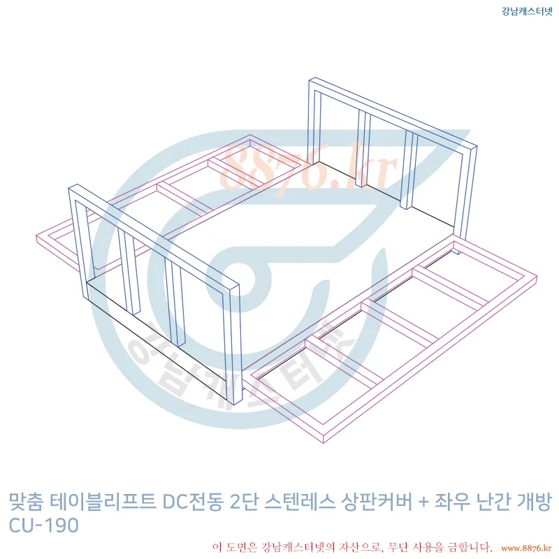 cu_190