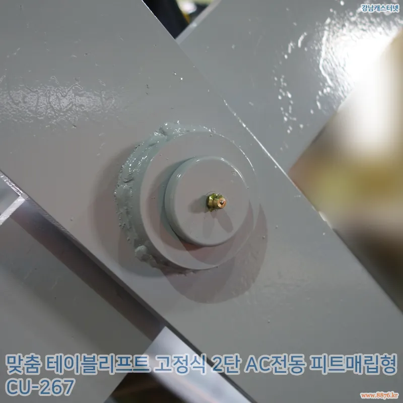 테이블리프트_고정식_2단_AC전동_피트매립형