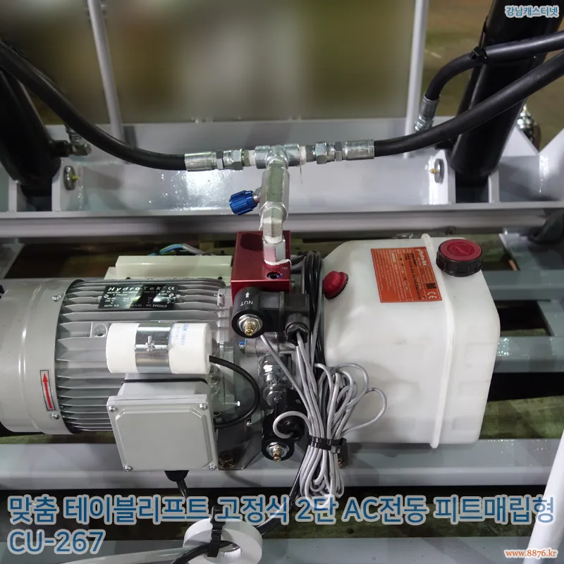 테이블리프트_고정식_2단_AC전동_피트매립형