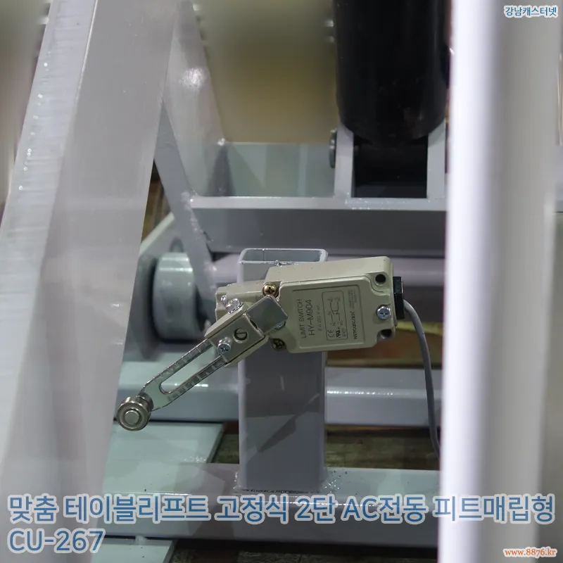 테이블리프트_고정식_2단_AC전동_피트매립형
