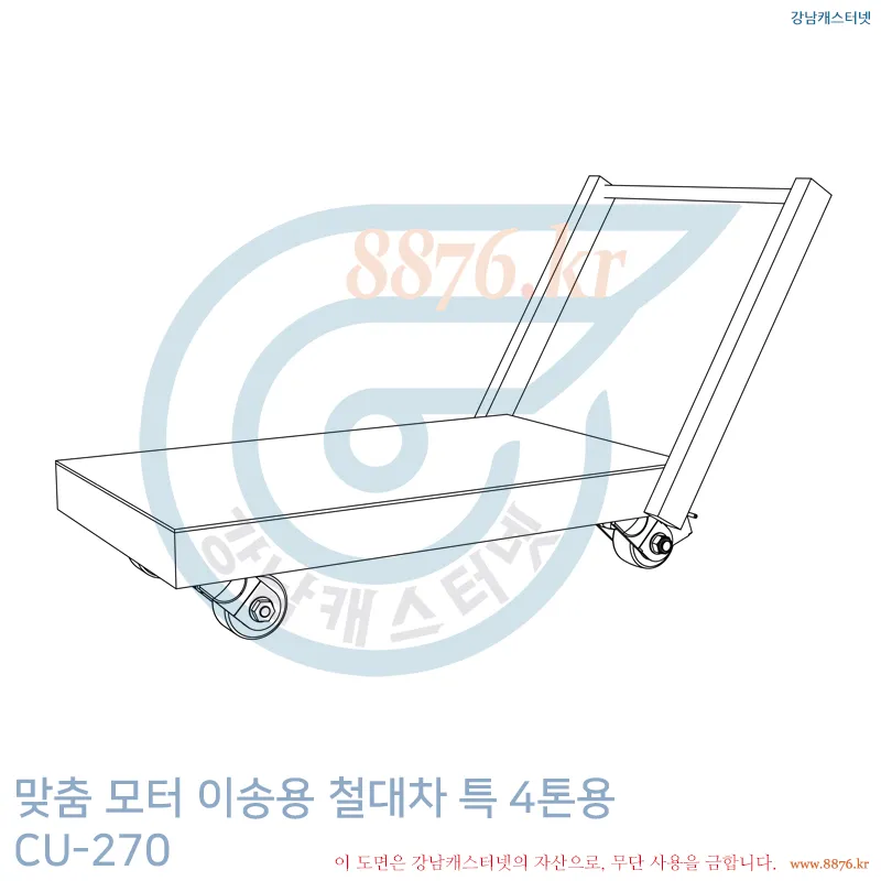 cu_270
