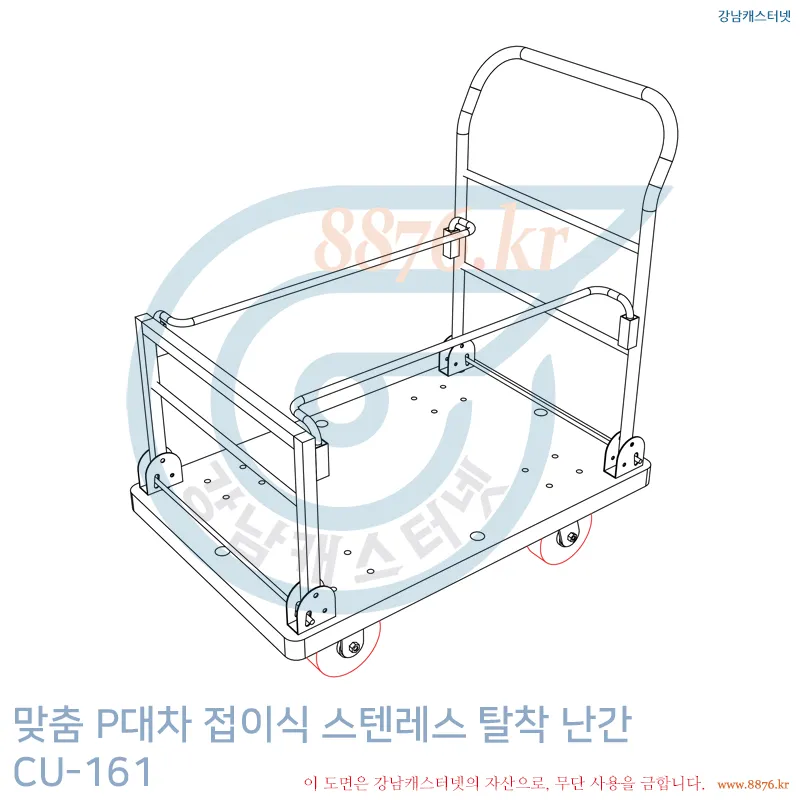 cu161