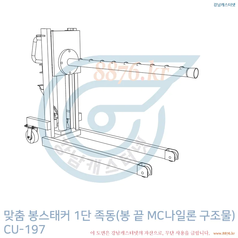 cu197