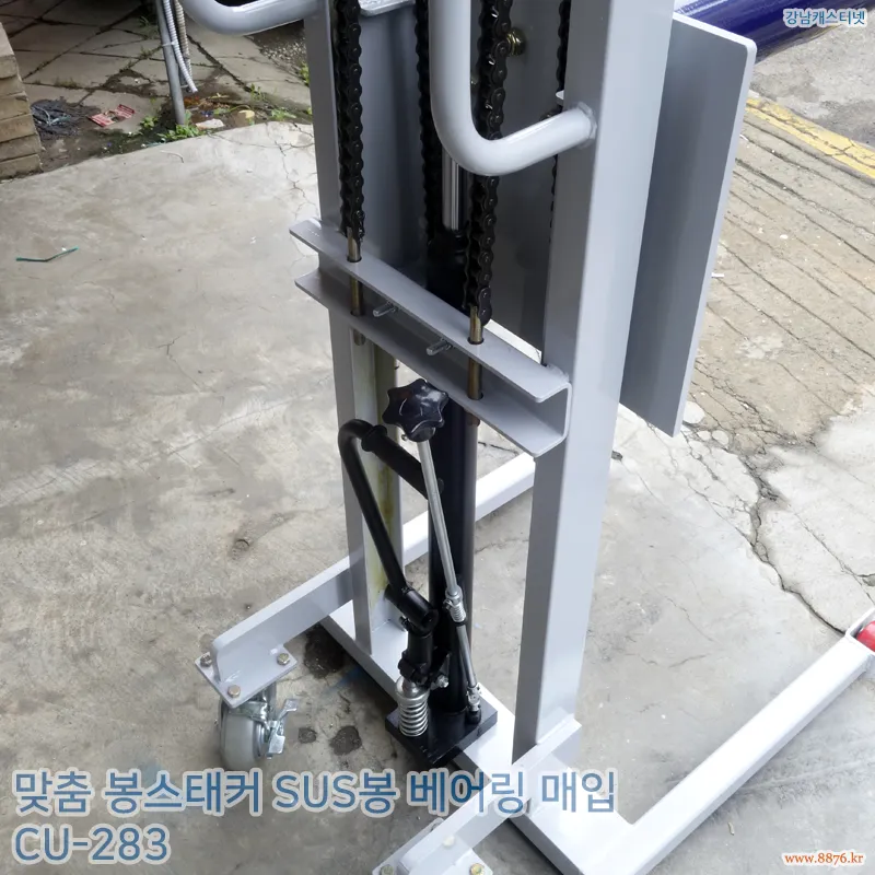 봉스태커_족동_1단_150kg용(SUS봉, 베어링 매입)