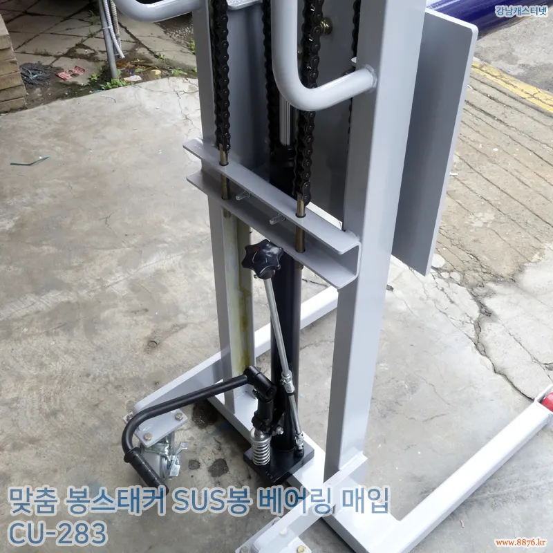 봉스태커_족동_1단_150kg용(SUS봉, 베어링 매입)