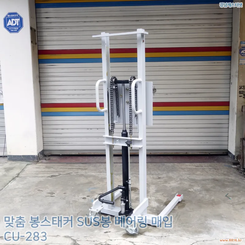 봉스태커_족동_1단_150kg용(SUS봉, 베어링 매입)