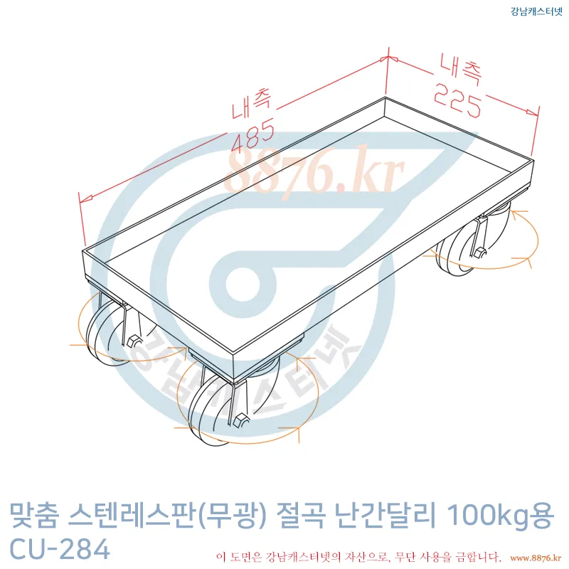스텐레스판(무광)_절곡_난간달리