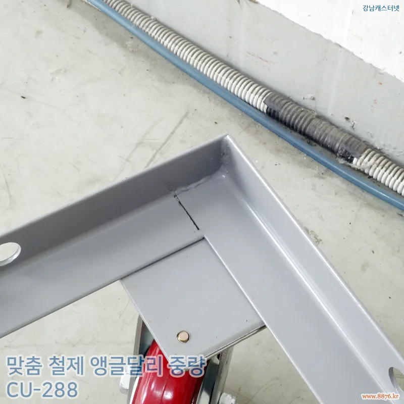 철제_앵글달리_중량(평철_3선 보강) 회색