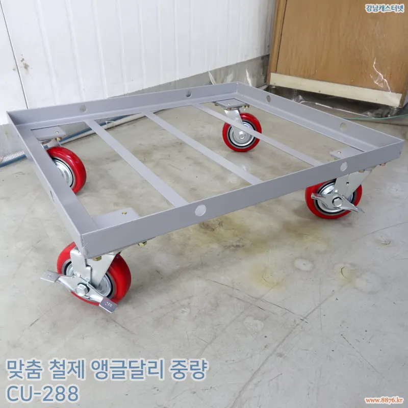 철제_앵글달리_중량(평철_3선 보강) 회색