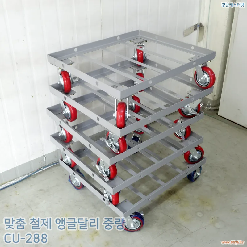 철제_앵글달리_중량(평철_3선 보강) 회색