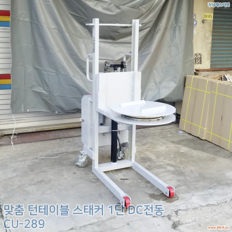 턴테이블_스태커_1단_DC전동_150kg용