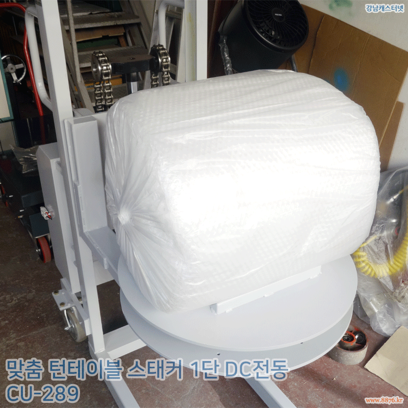 턴테이블_스태커_1단_DC전동_150kg용