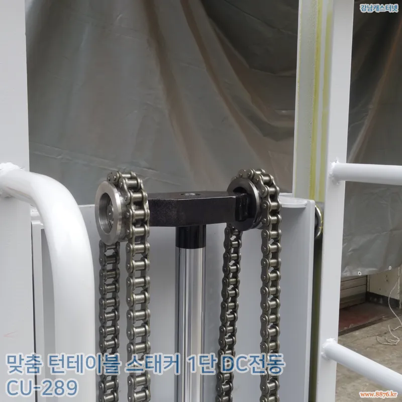 턴테이블_스태커_1단_DC전동_150kg용