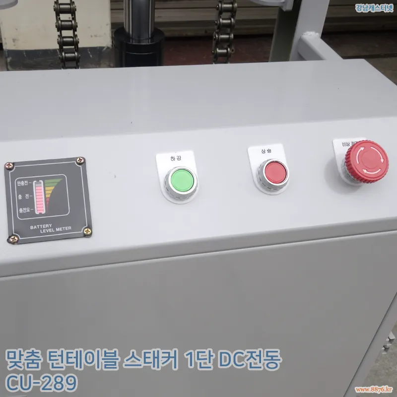 턴테이블_스태커_1단_DC전동_150kg용