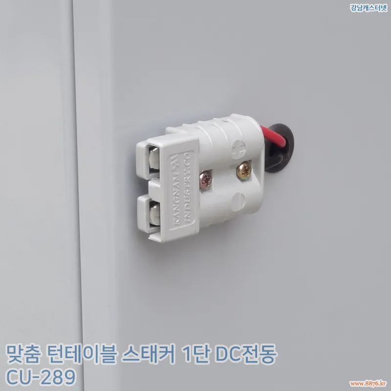 턴테이블_스태커_1단_DC전동_150kg용