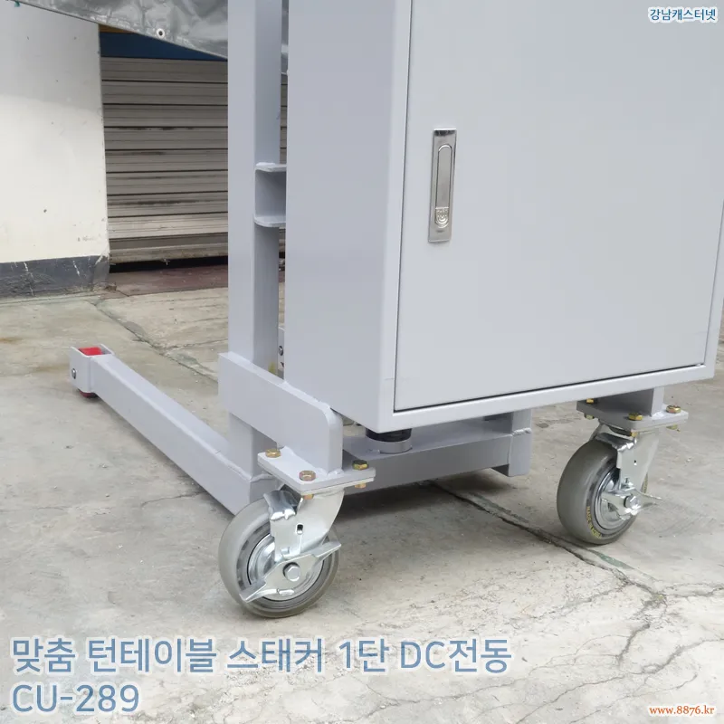 턴테이블_스태커_1단_DC전동_150kg용