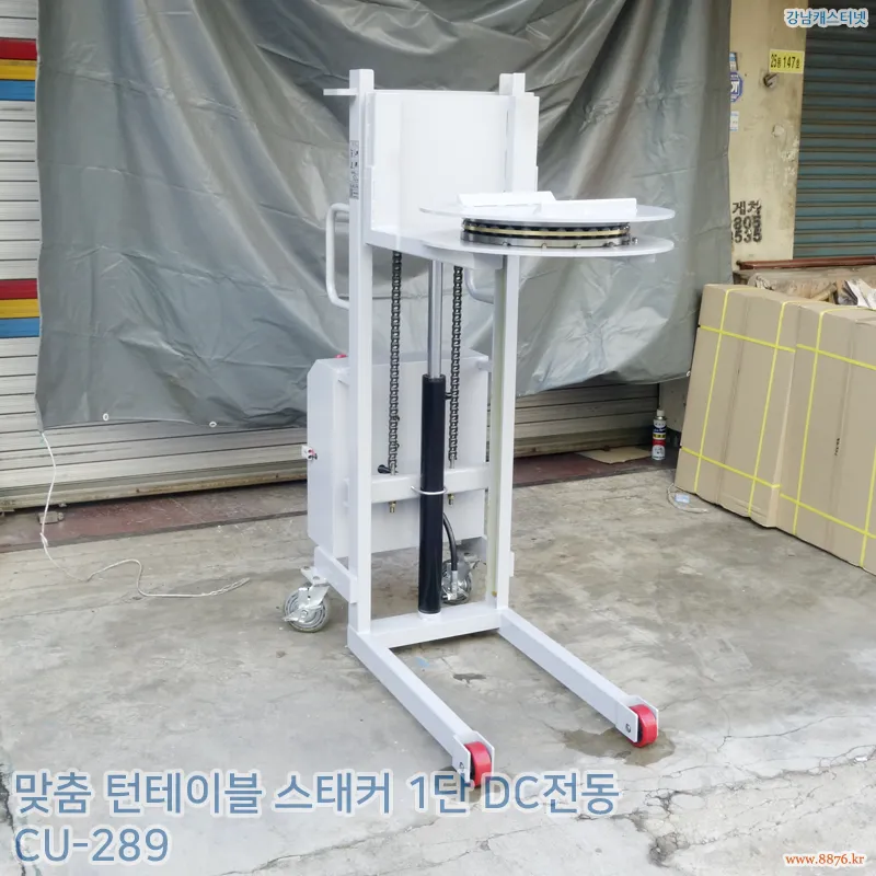 턴테이블_스태커_1단_DC전동_150kg용