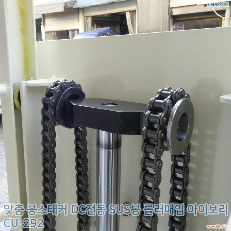 봉스태커_DC전동_SUS봉_롤러매입_아이보리