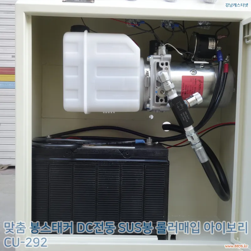 봉스태커_DC전동_SUS봉_롤러매입_아이보리