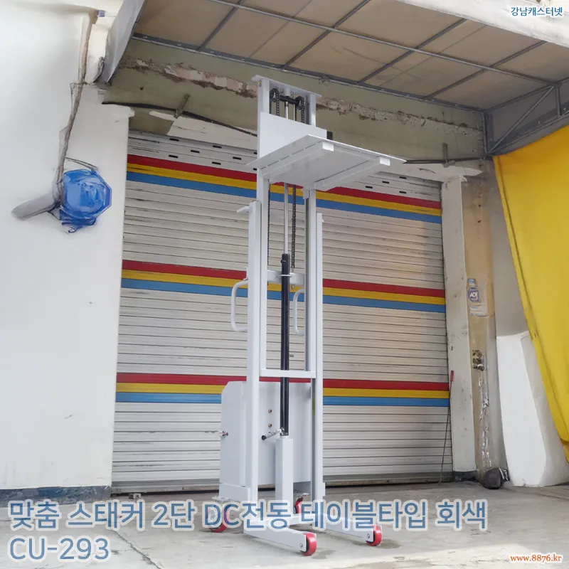 스태커_2단_DC전동_테이블타입