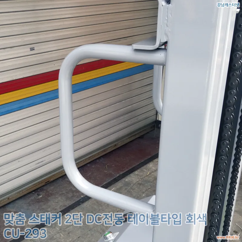 스태커_2단_DC전동_테이블타입