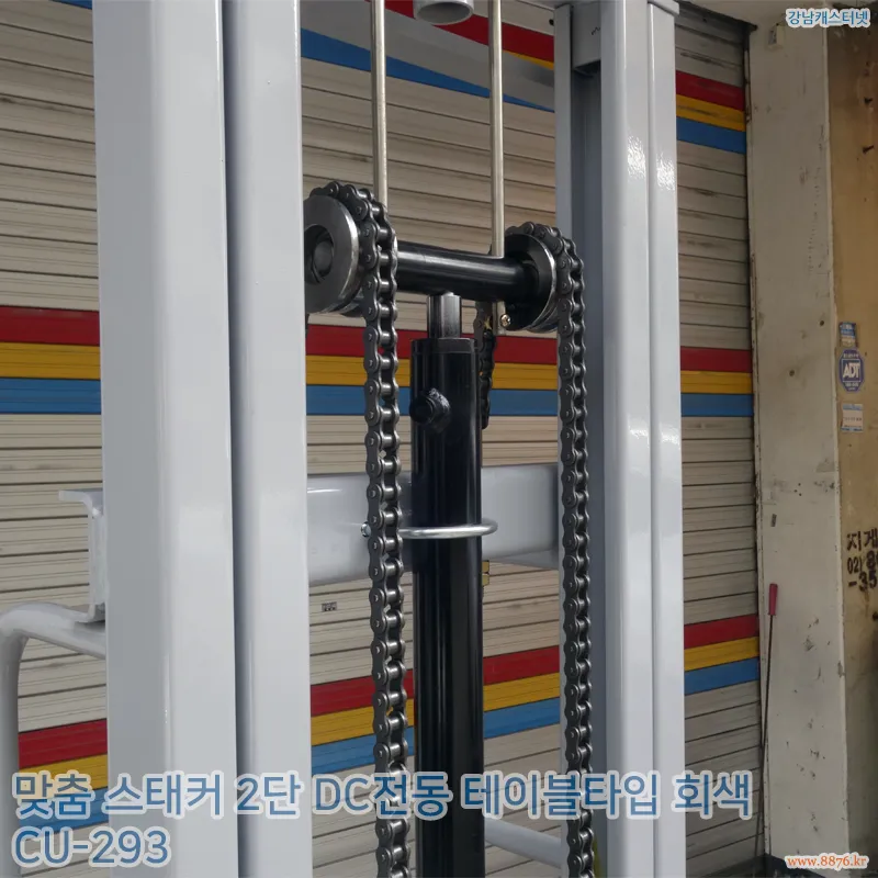 스태커_2단_DC전동_테이블타입