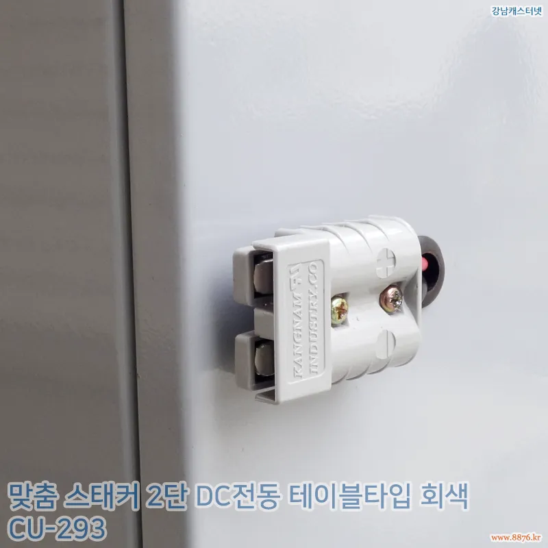 스태커_2단_DC전동_테이블타입