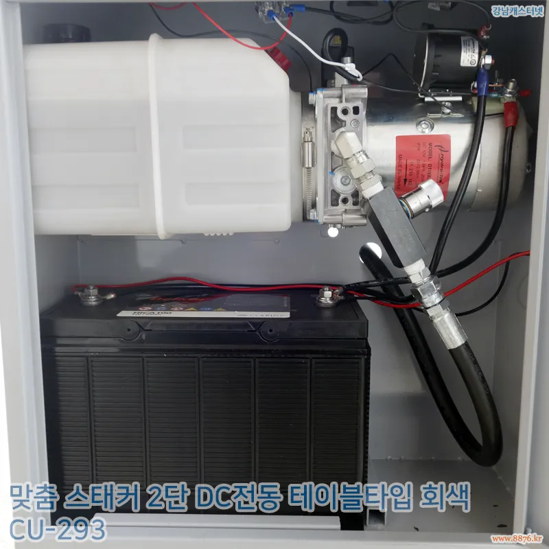 스태커_2단_DC전동_테이블타입