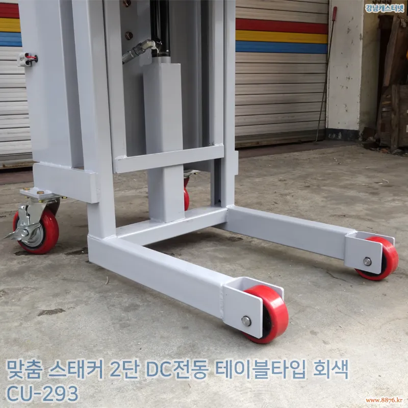 스태커_2단_DC전동_테이블타입