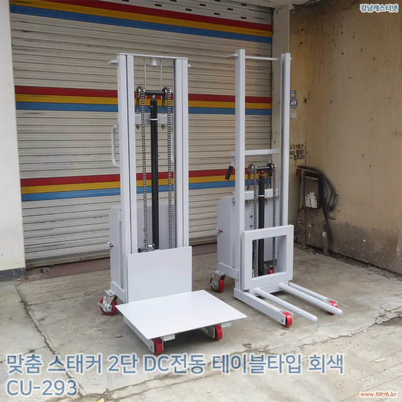 스태커_2단_DC전동_테이블타입