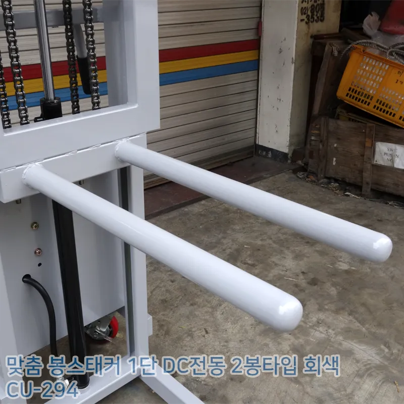 봉스태커 1단 DC전동 2봉타입 회색