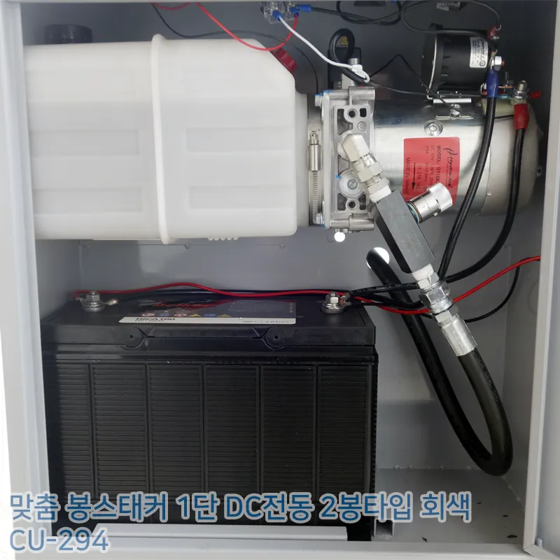 봉스태커 1단 DC전동 2봉타입 회색