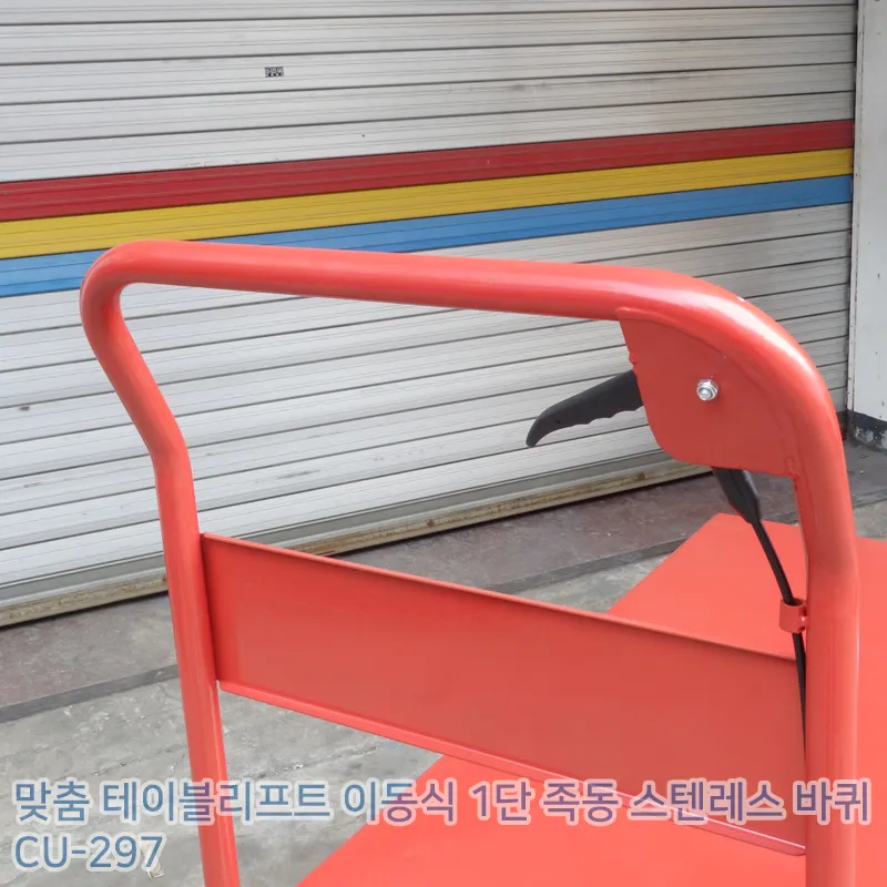 테이블리프트 _이동식_1단_족동_1ton용