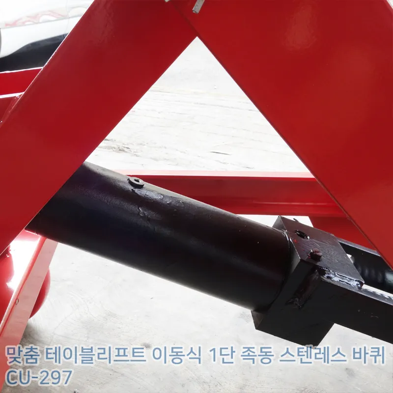 테이블리프트 _이동식_1단_족동_1ton용