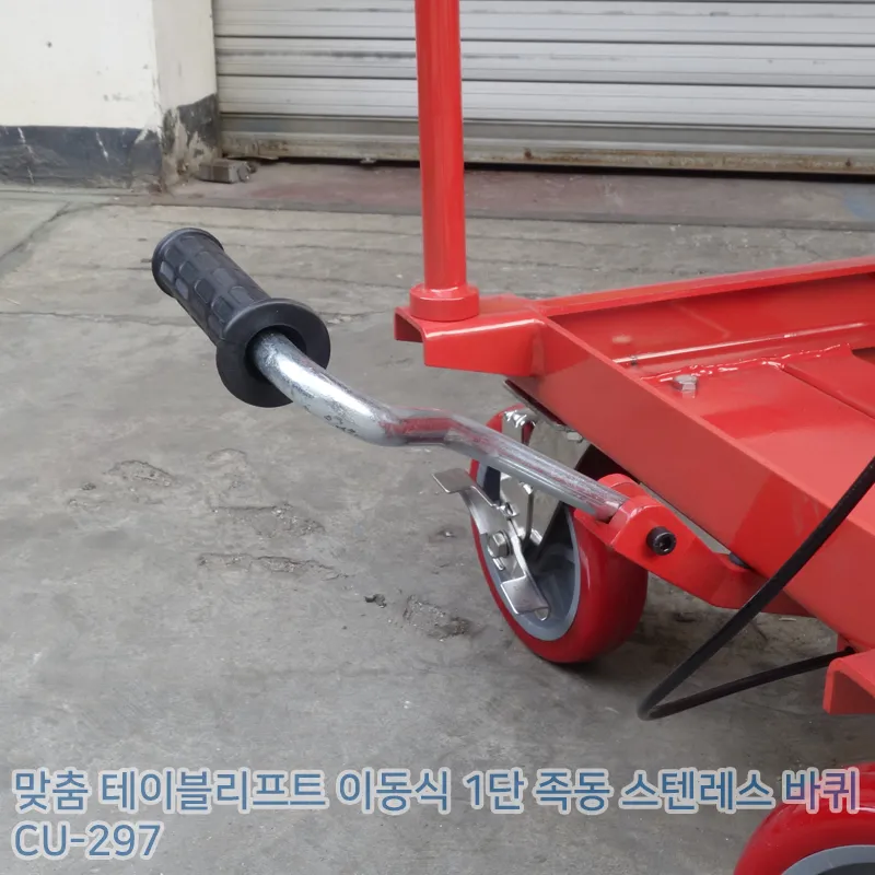 테이블리프트 _이동식_1단_족동_1ton용