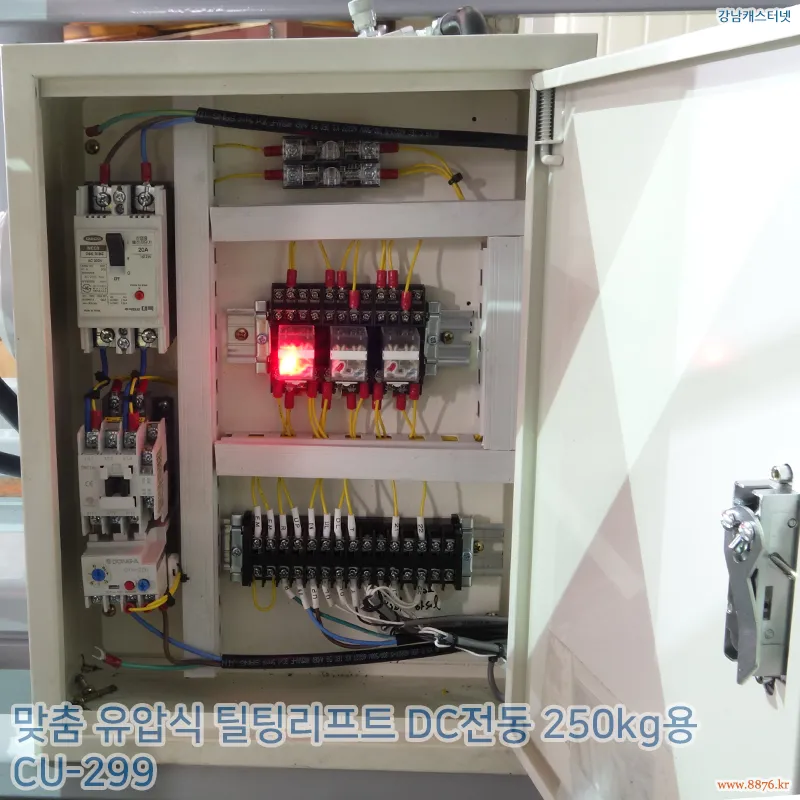 유압식_틸팅리프트_DC전동