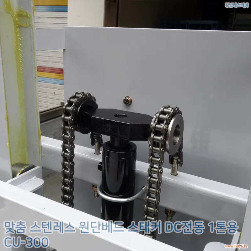 스텐레스_원단베드_스태커_1단_DC전동_1톤용_저상형