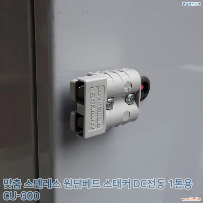 스텐레스_원단베드_스태커_1단_DC전동_1톤용_저상형