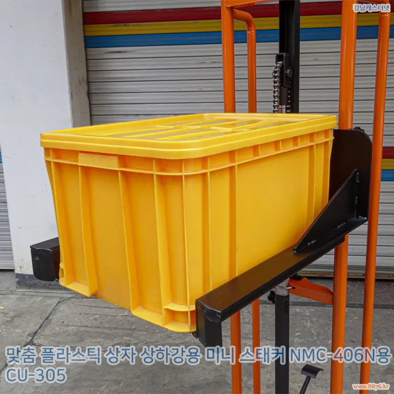 플라스틱_상자_상하강용_미니_스태커_NMC-406N용