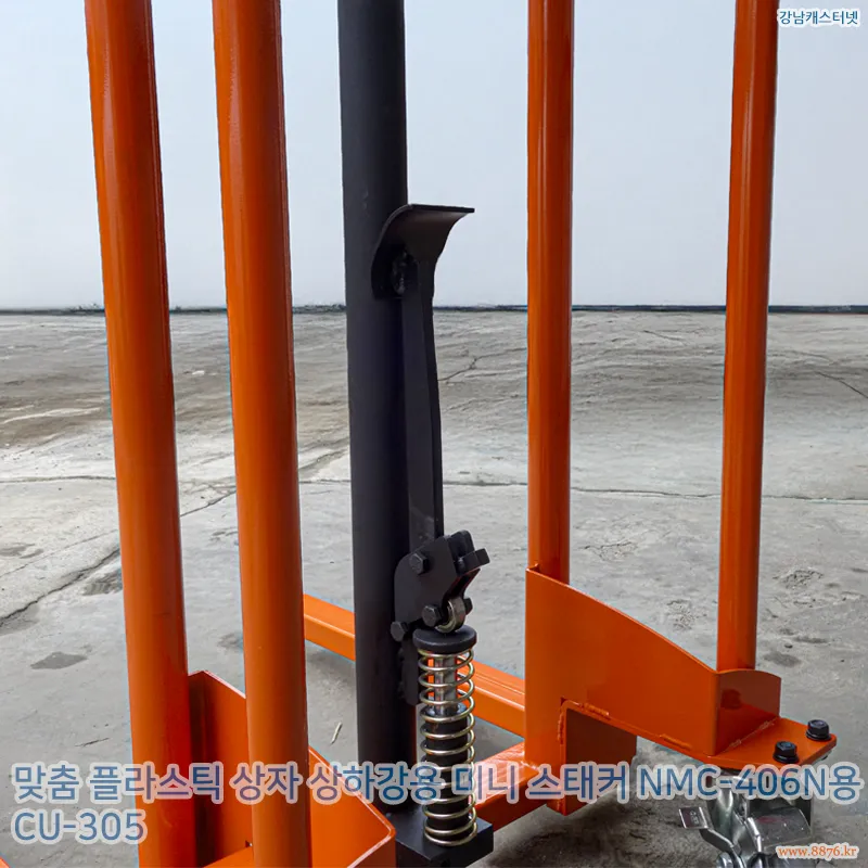 플라스틱_상자_상하강용_미니_스태커_NMC-406N용