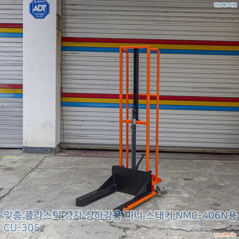 플라스틱_상자_상하강용_미니_스태커_NMC-406N용