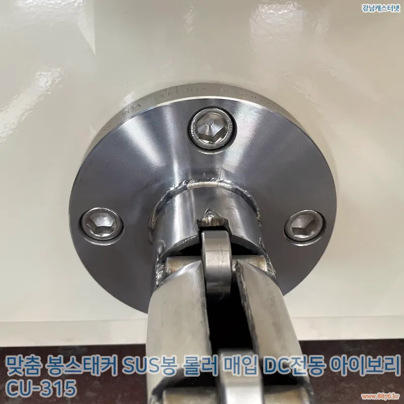 cu315_추가