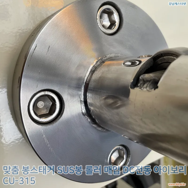 cu315_추가