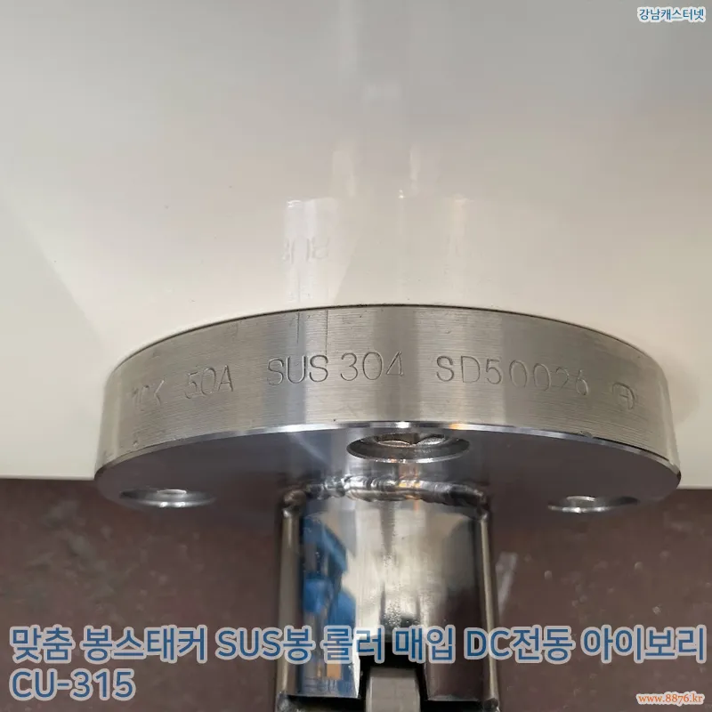cu315_추가