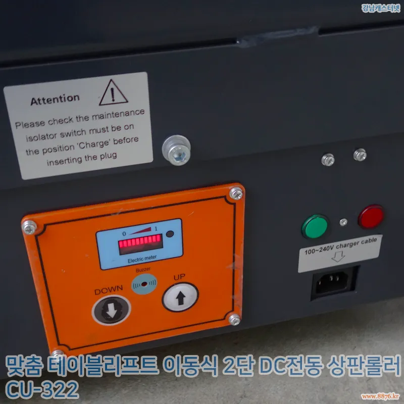 cu322