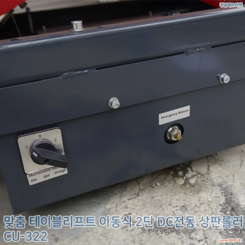 cu322