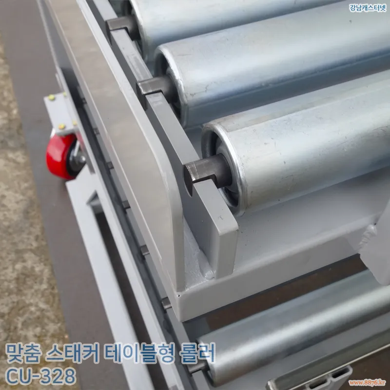 cu328